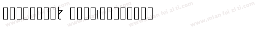 hellofont wenyihe字体转换